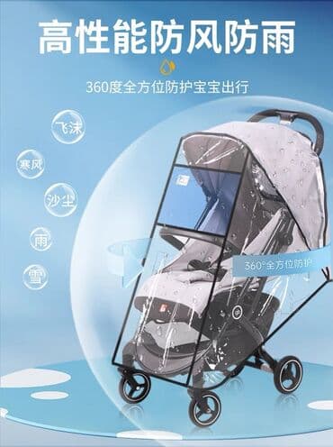 коляски для новорожденных: Коляска, Новый — 1