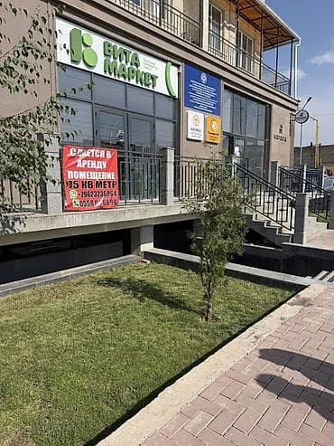 аренда места цум: Сдаётся в аренду коммерческое помещение 75 м². - Расположение — 1