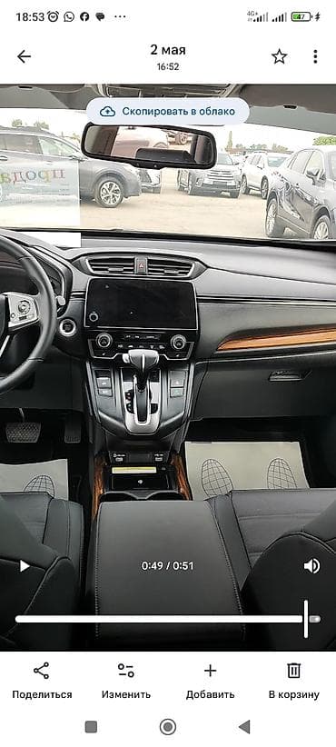 хонда срв белый: Honda CR-V: 2022 г., 1.5 л, Вариатор, Бензин, Кроссовер — 8