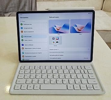 samsung s20 ултра: HUAWEI MatePad 11.5" S PaperMatte Edition + магнитная клавиатура — 1