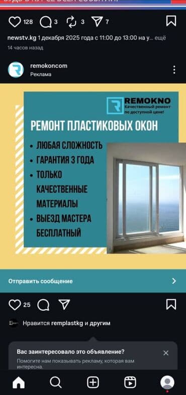 аксессуары для серверных шкафов zpas: Окно, Дверь: Реставрация, Ремонт, Бесплатный выезд — 1