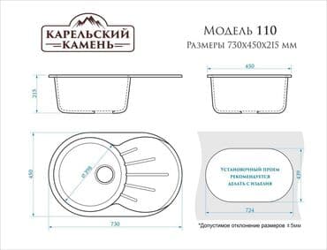 цена на столешницы для кухни: Кухонная мойка Glanz Касандра J110 Каменная мойка из литого мрамора — 11
