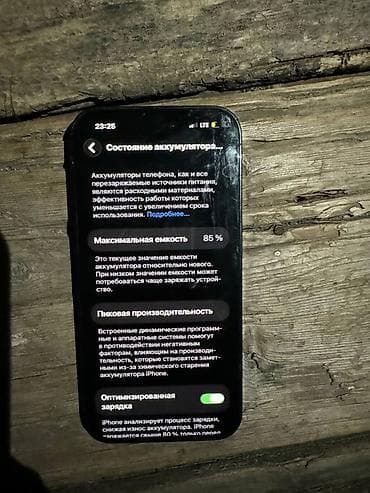 скупка часов гармин: IPhone 14 Pro, Б/у, 256 ГБ, Черный, Чехол, 85 % — 4