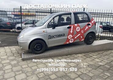 микра: Устал от серой жизни? Мечтаешь о свободе и драйве? Хочешь стать — 4