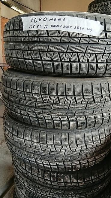 Шины 225 / 60 / R 17, Зима, Б/у, Комплект, Легковые, Япония, Yokohama