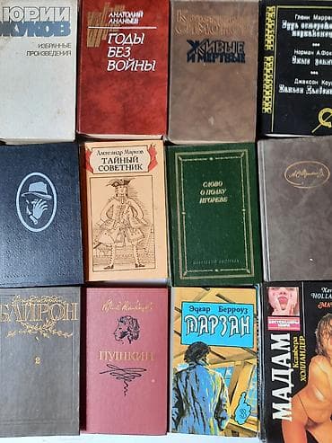 розовый фикс: Любая 100 сом — 2