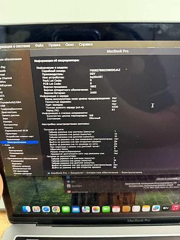 redmi 9 а: Окуу үчүн, Intel Core i5, ОЗУ, RAM: 16 ГБ — 3