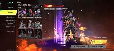 электронные наручные часы бишкек: Продажа игрового аккаунта Blood Strike. Состав и ключевые — 3