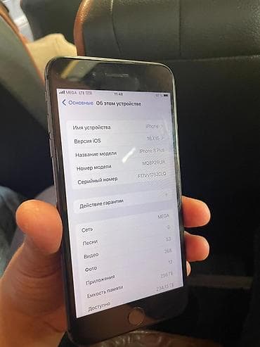 сколька стоит айфон 4: IPhone 8 Plus, Б/у, 256 ГБ, Space Gray, 100 % — 3