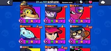 microsoft surface pro: Аккаунт Brawl Stars (Очень много скинов) - Прогресс: 16 439 трофеев — 3