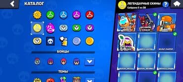 gps трекер для детей бишкек: Аккаунт Бравл Старс — 6