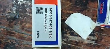 Подшипник Honda Оригинал, Япония