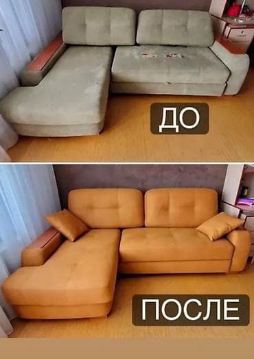 наклейка на футболку: Ремонт реставрация мяхкой мебели перетяжка мебели ремонт мебели — 4