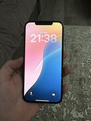 iphone 13 pro max стоимость: IPhone 12 Pro Max, Б/у, 128 ГБ, Черный, 75 % — 10