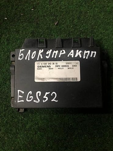 e53 amg: Блок управления АКПП Siemens EGS52 - Производитель: Siemens - — 1