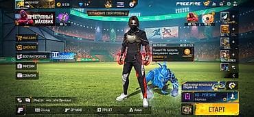 украшени: Игровой аккаунт Free Fire - Уровень: показан высокий ранг — 1