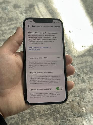 айфон новые: IPhone 12 Pro, Б/у, 128 ГБ, Blue Titanium, Чехол, Кабель, 79 % — 7