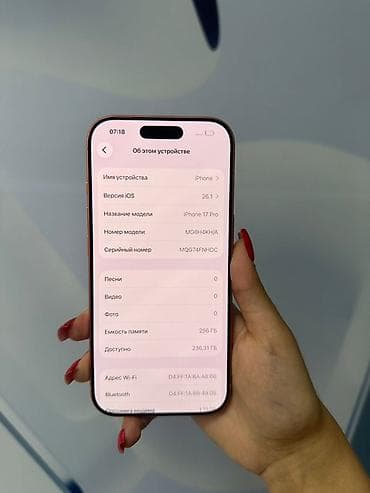 айфон se 2023: IPhone 17 Pro, Б/у, 256 ГБ, Оранжевый, Защитное стекло, 100 % — 9