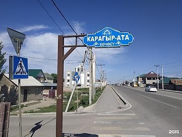 участок кут аэропорт: 4 соток, Для строительства, Красная книга — 4