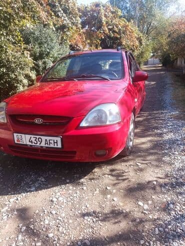 набор ключей ош: Kia Rio: 2004 г., 1.5 л, Автомат — 5