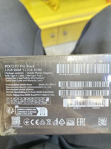 memory stick: Poco F7 Pro, 512 ГБ, цвет - Черный — 2