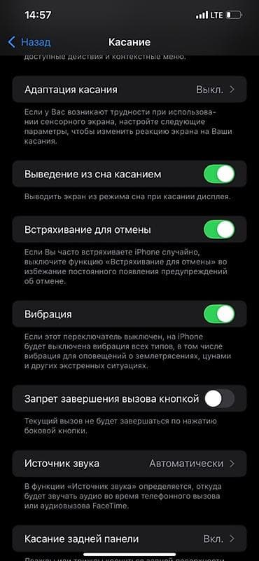 9060 xt: Продаю или меняю цвет Gold - Экран Super Retina XDR с - Цв perfect — 7