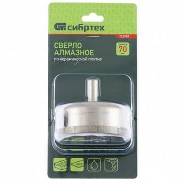 буровая коронка: Алмазное сверло по стеклу и керамической плитке, 70 х 55 мм — 3