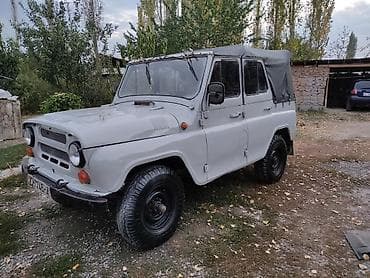 УАЗ : 1997 г. — 1