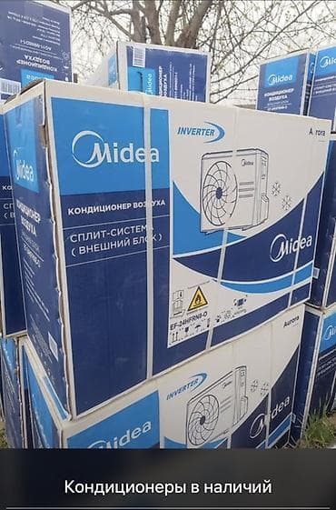 система туман: Сплит-система, MBO, Новый, 20-25 м², Инверторный — 9