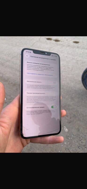 айфон xs купить в рассрочку: IPhone 11 Pro Max, Б/у, 256 ГБ, Matte Gold, Зарядное устройство, Кабель, Чехол, 72 % — 3