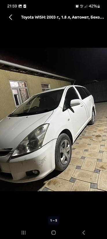 Унаа: Toyota WISH: 2003 г., 1.8 л, Автомат, Бензин, Универсал — 2
