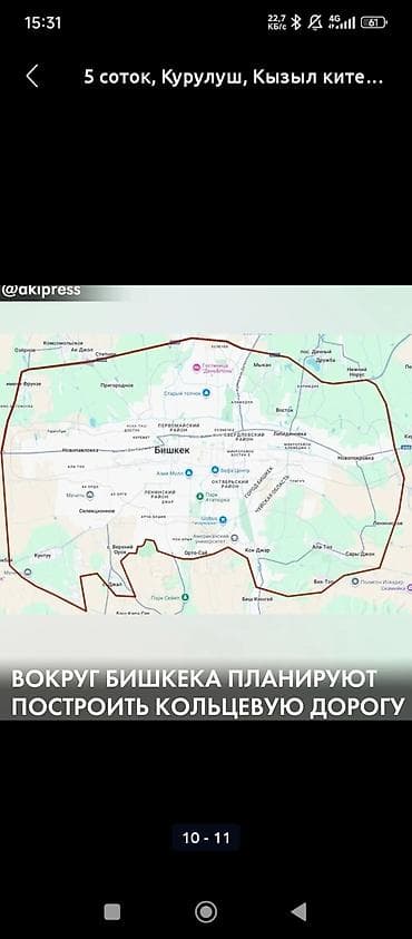 участок у реки: 5 соток, Для строительства, Красная книга — 4