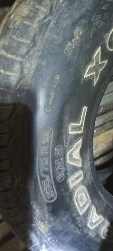 255 70 r15: Шина автомобильная 255/75 R15 104S, радиальная. Основные — 1