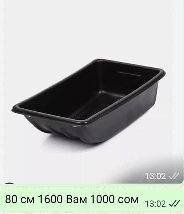 Книги и журналы: Палатка камуфляжная, быстросборная. - Размер: 2,5 × 2,5 × 1,6 м - — 7