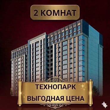 Продажа квартир: 2 комнаты, 86 м², Элитка, 15 этаж — 1