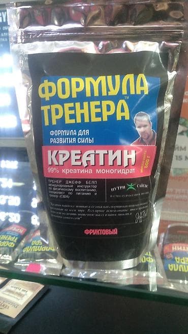 сывороточный протеин: ПРОТЕИН. ДЛЯ НАБОРА МЫШЕЧНОЙ МАССЫ. ИЗОЛЯТ СЫВОРОТОЧНОГО БЕЛКА — 2