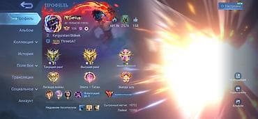 neta v: Игровой аккаунт Mobile Legends: Bang Bang Основное: - Ник: Genius - — 1