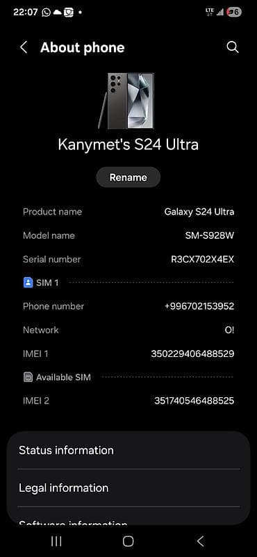 galaxy 10: Samsung Galaxy S24 Ultra, Б/у, 256 ГБ, цвет - Черный — 6