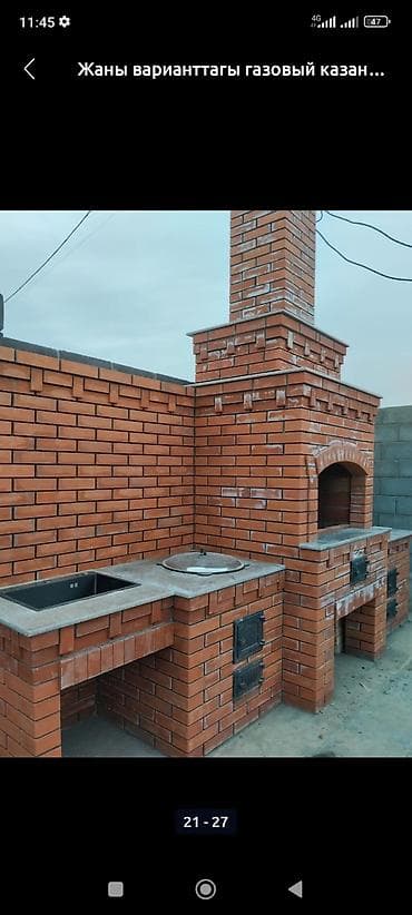 кирпич гроз: Клинкерный, Рифленый, Полнотелый, таблетка кирпич, Евро, 250×60×65 — 7