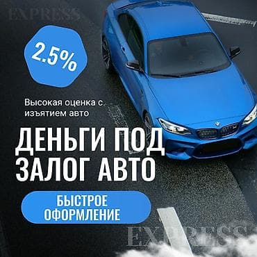 Автоломбард | Займ at lalafo.kg Автоломбард | Займ