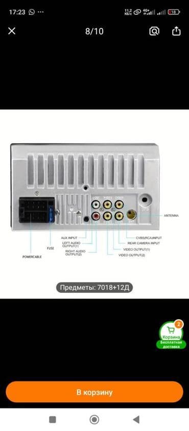 андроит мафон: Андроид монитор — 3