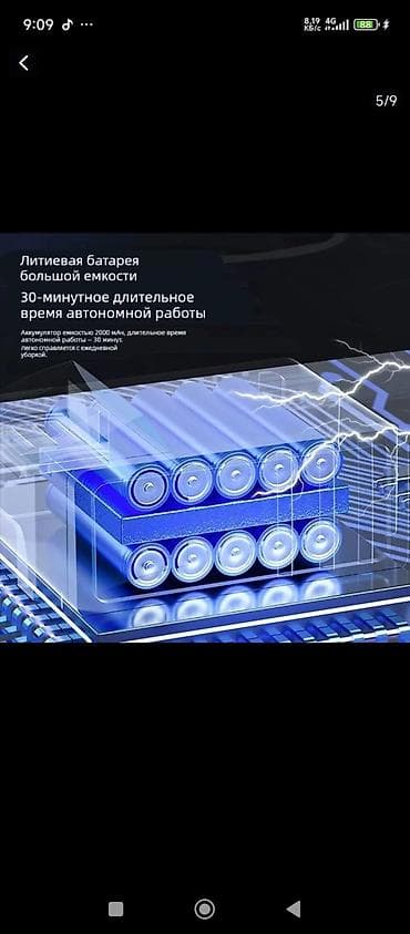 Пылесос, Ручной, Сухая, Контейнер — 4