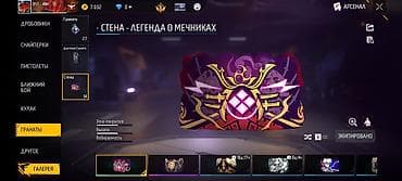 аккаунты пубг мобайл бесплатно тг: Игровой аккаунт Free Fire только встреча Основное: - Уровень: 60 - — 1