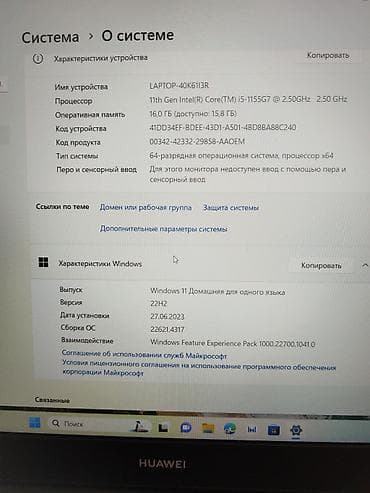 планшет самсунг таб 3 цена: Ноутбук HUAWEI Другой тип ноутбука, ОЗУ, RAM: 16 ГБ, HUAWEI MateBook D Series — 9