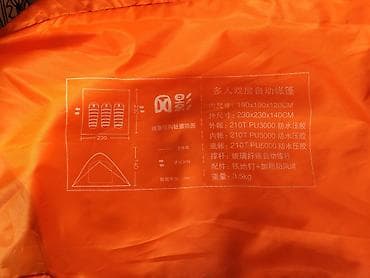 юрту китай: Палатка 3х местная, абсолютно новая, не порвана. Ставится ровно за 2 — 9