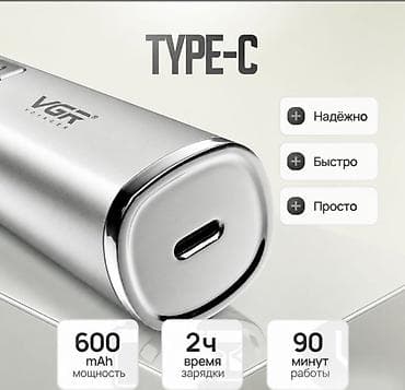 philips one blade: Триммер Для бороды — 9