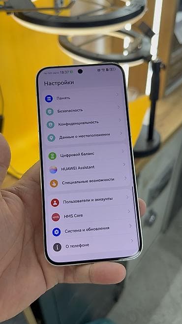 mi tablet: Huawei Pura 70 Ultra, Б/у, 256 ГБ, 2 SIM — 6
