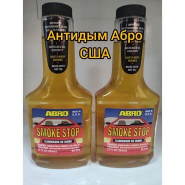 ни ойл: Моторное масло — 1