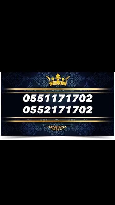 macbook 15 2015: Красивые «золотые» номера для мобильной связи. Предлагаются наборы — 5