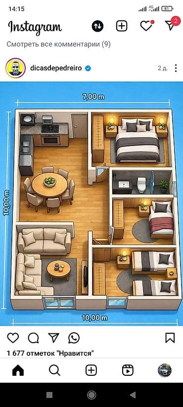 nokia 6210: Дизайн и ремонт интерьеров под ключ са - Проектирование планировок — 1